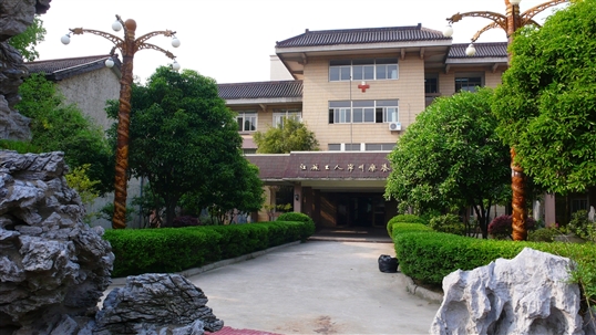 常州康复医院.jpg