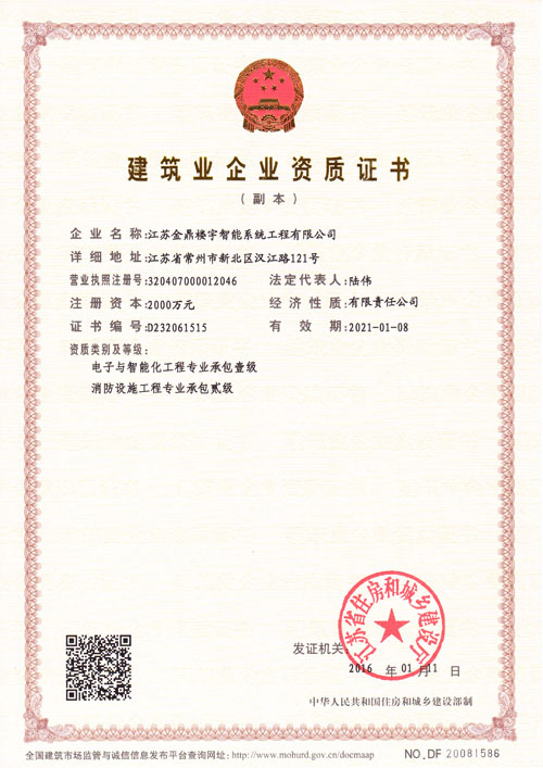 资质副本0.jpg